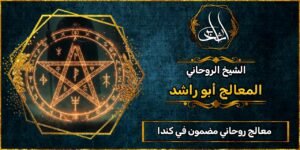 ٢٠٢٦٠١٠٩_٢٢٠٢٠٩